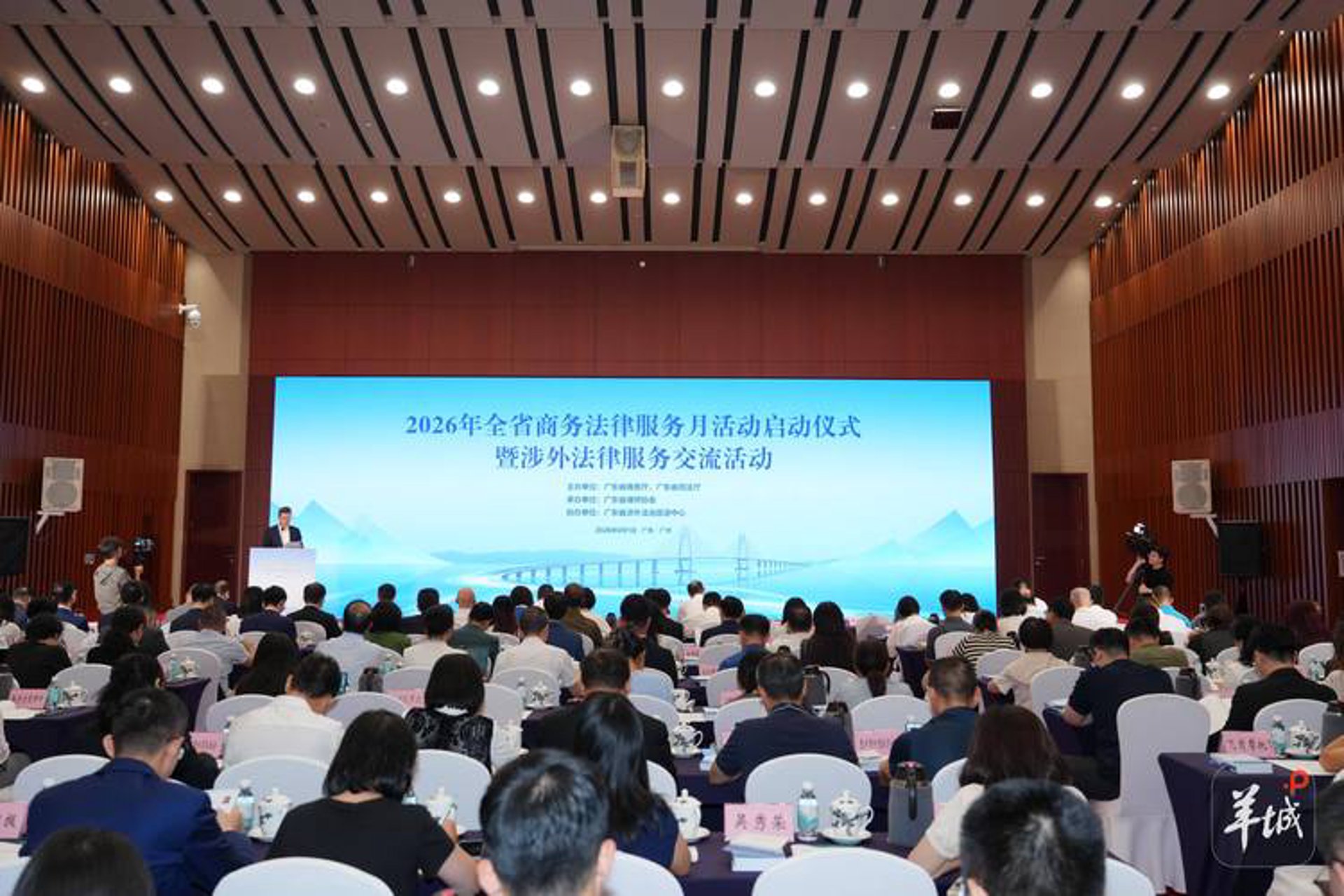 深联律师事务所